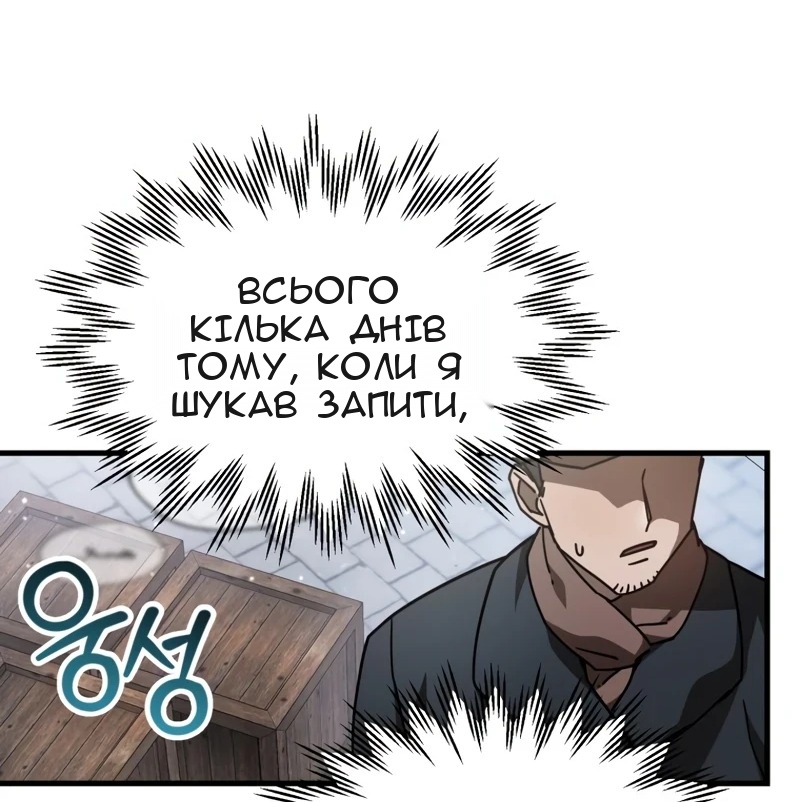 Сторінка 34