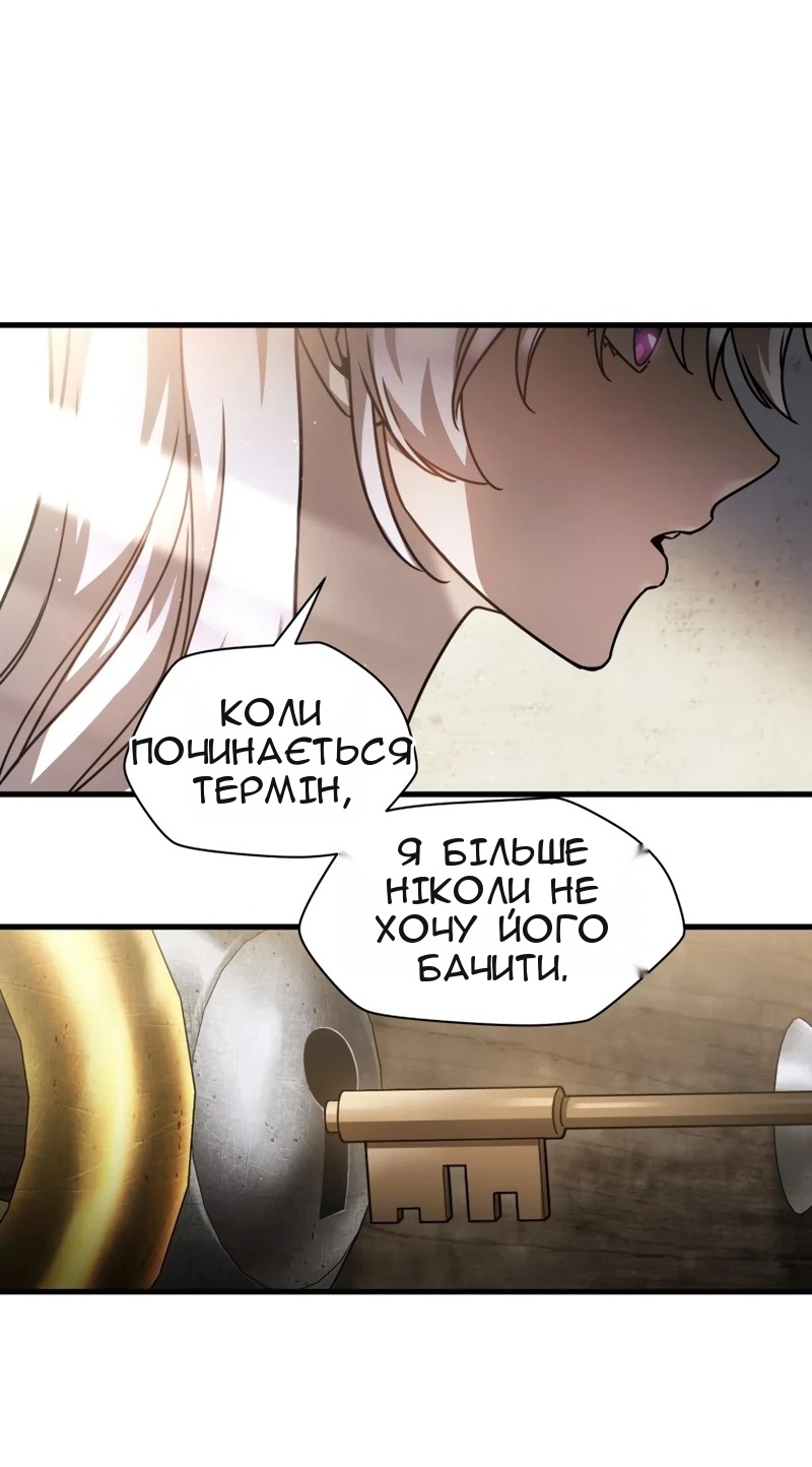 Сторінка 49