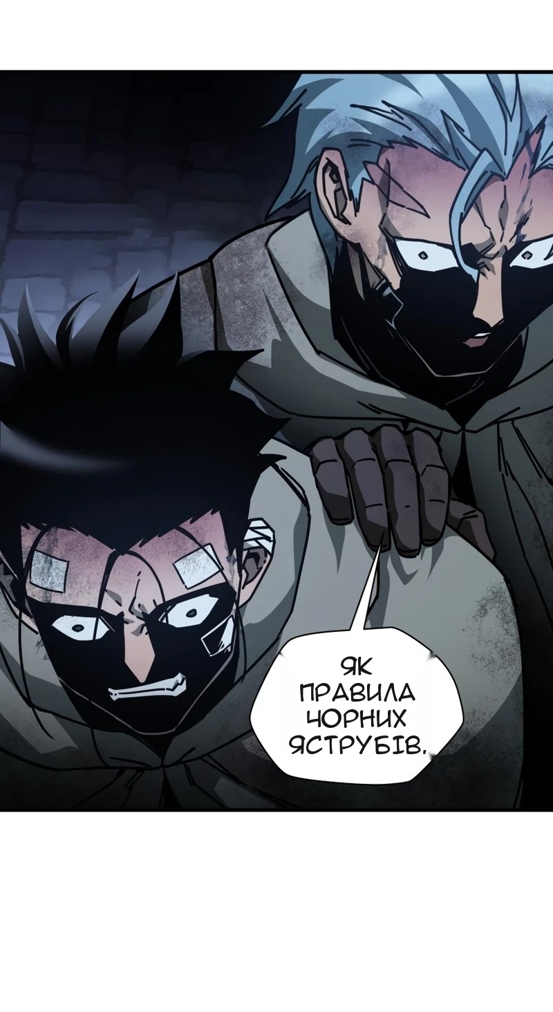 Сторінка 57