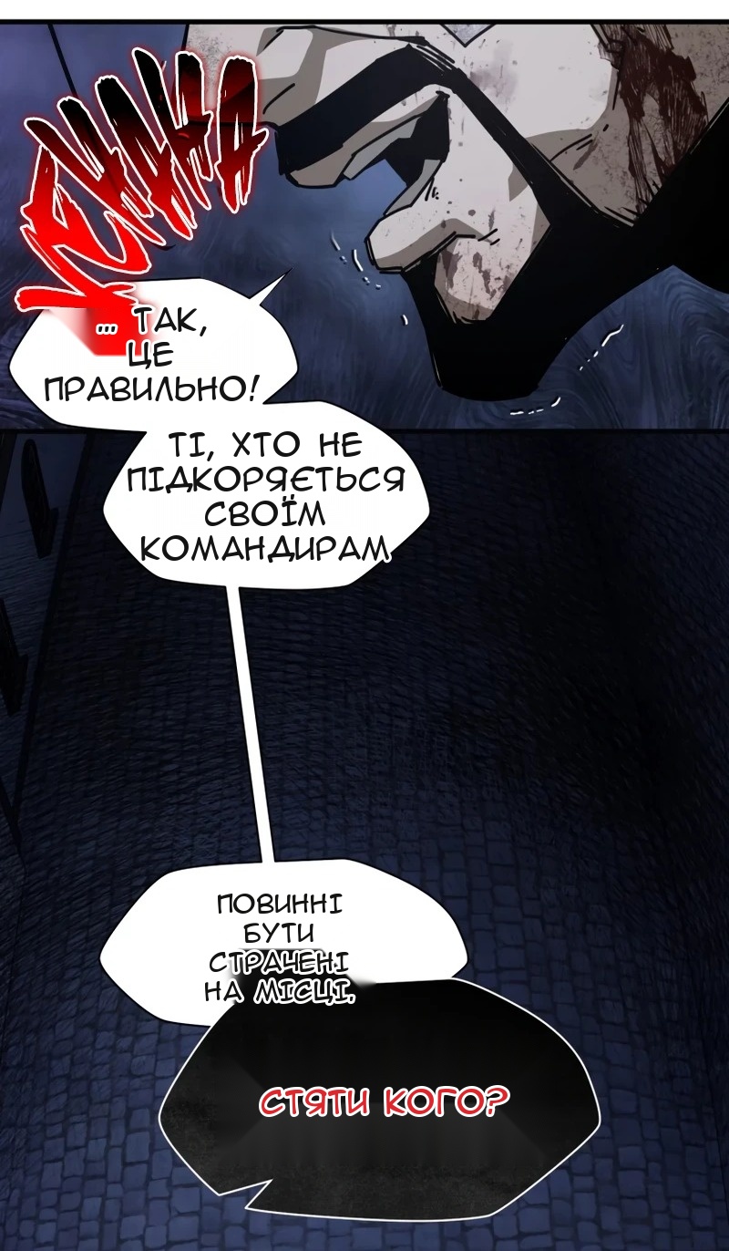 Сторінка 59