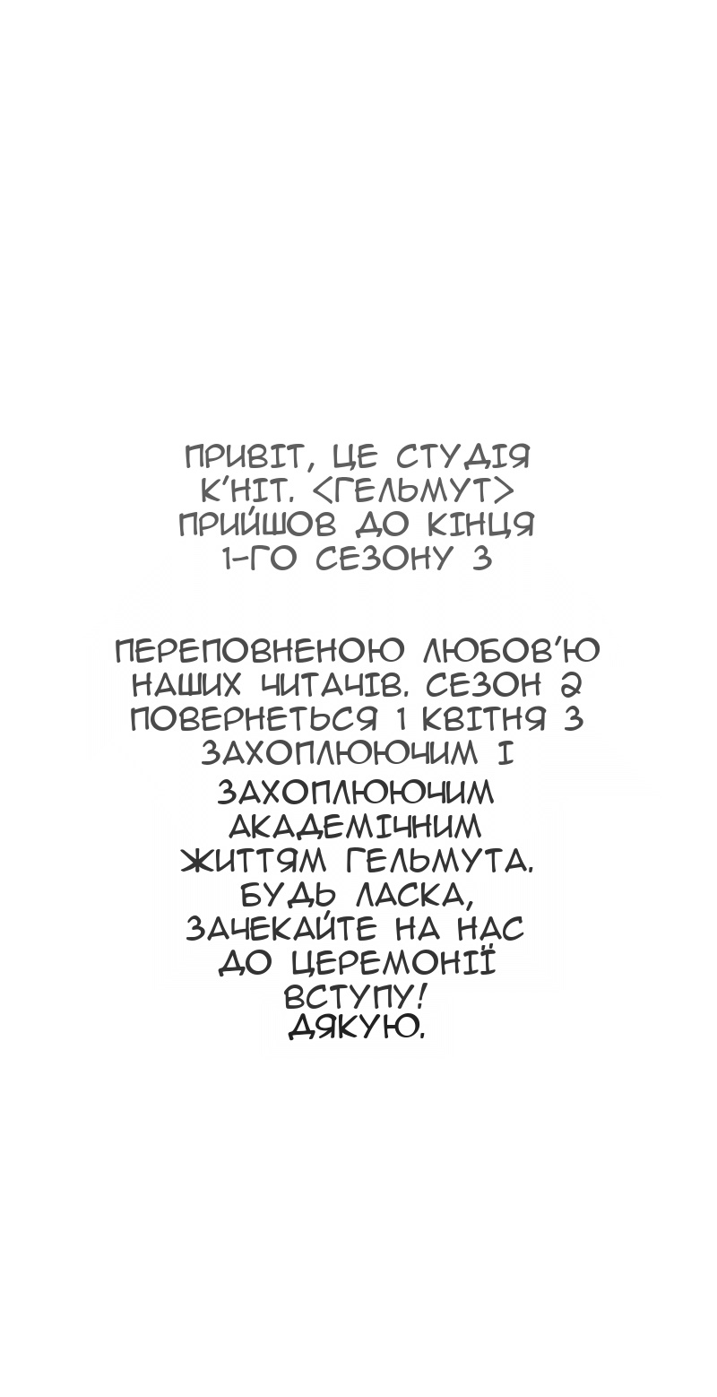 Сторінка 81