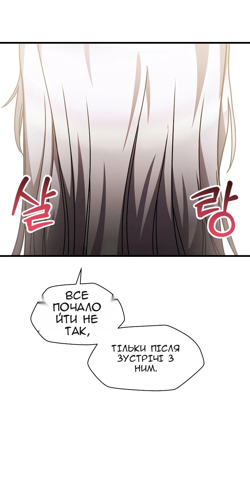 Сторінка 6