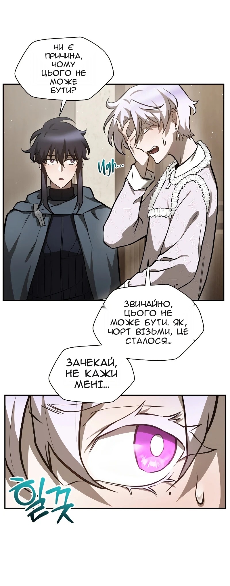Сторінка 28
