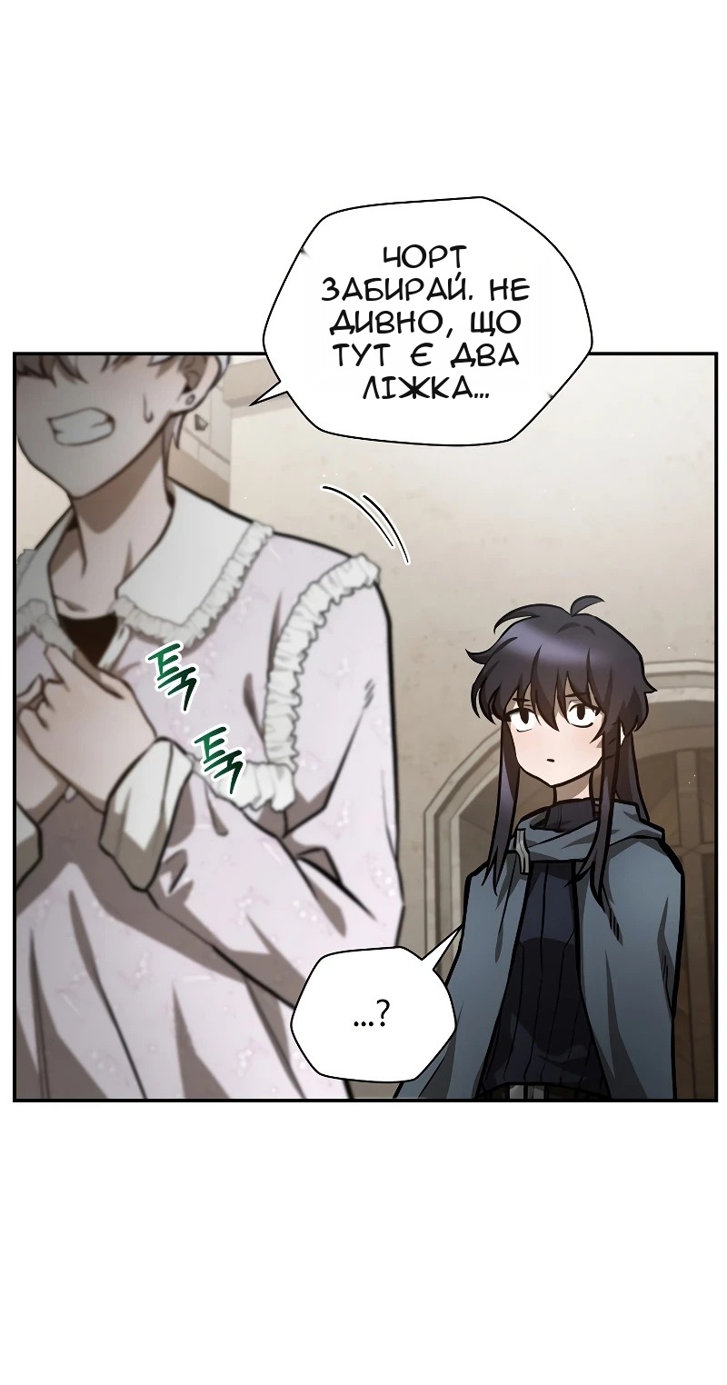 Сторінка 29