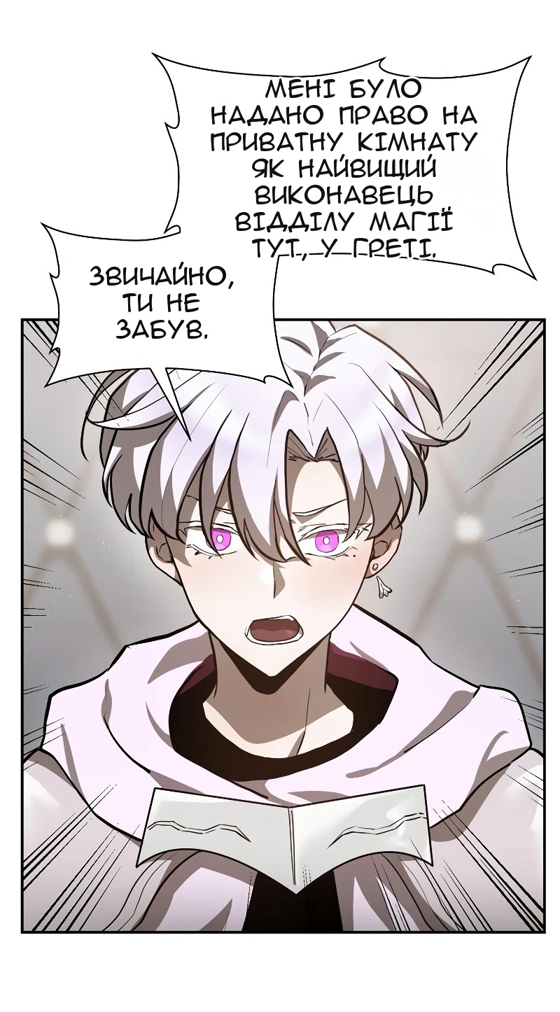 Сторінка 42