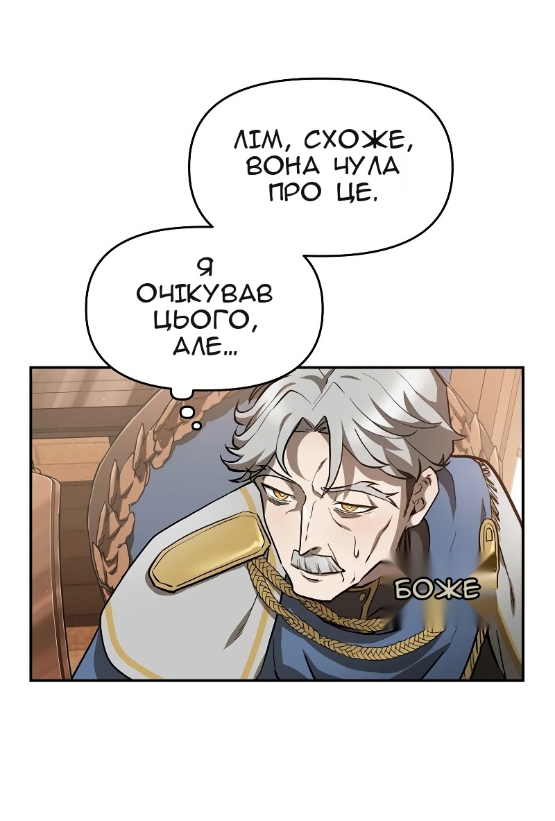 Сторінка 43