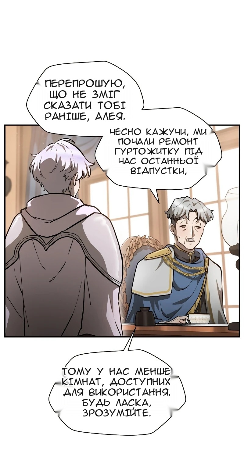 Сторінка 44