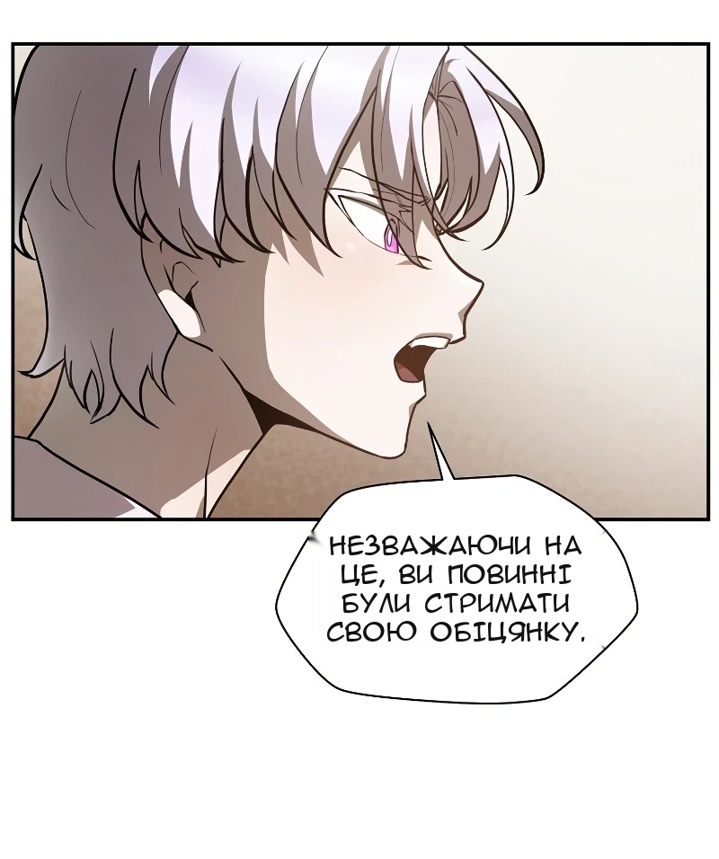 Сторінка 45