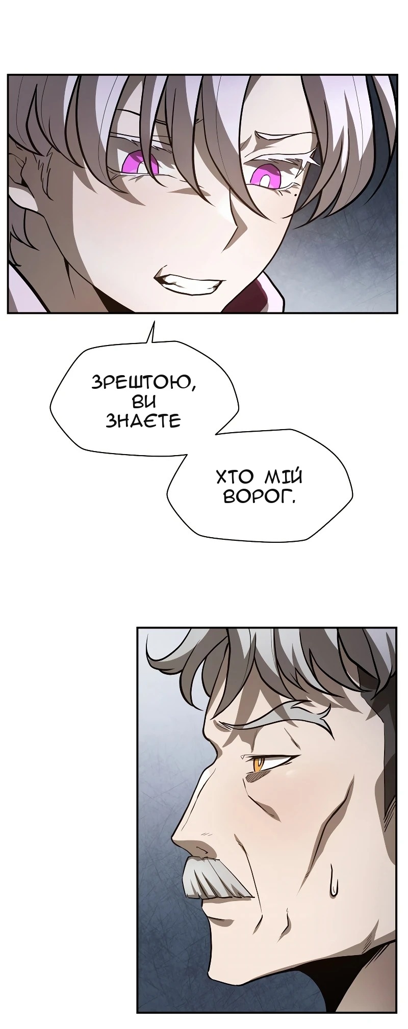 Сторінка 48