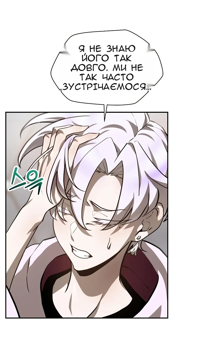 Сторінка 52