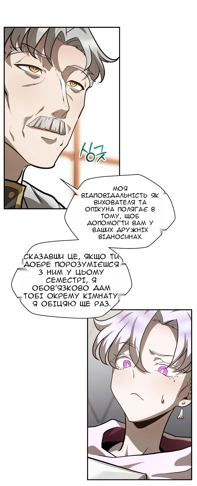 Сторінка 55