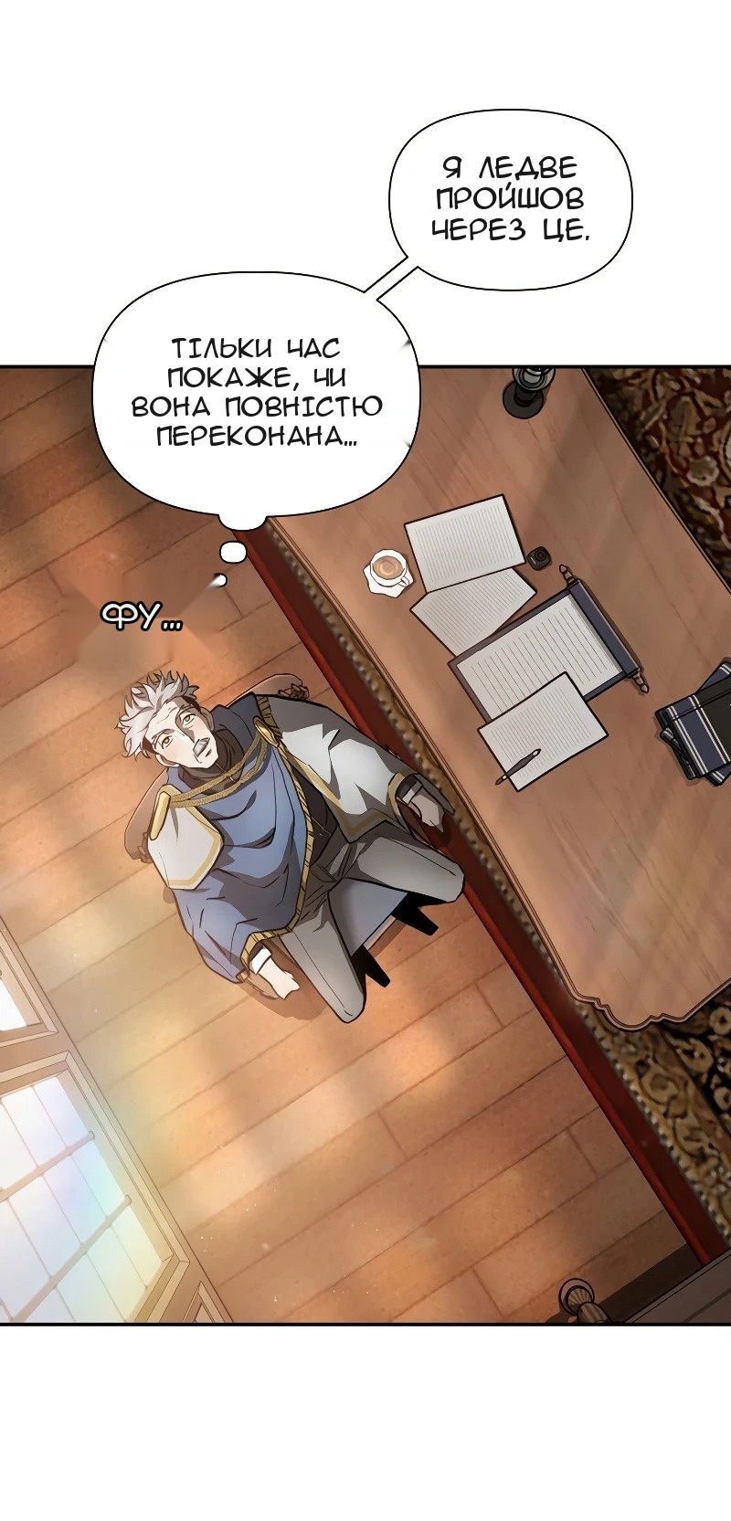 Сторінка 57