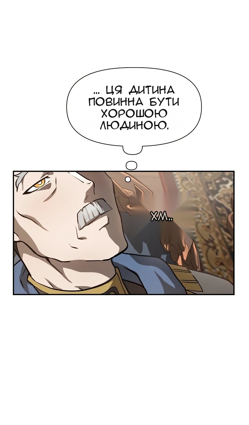 Сторінка 58