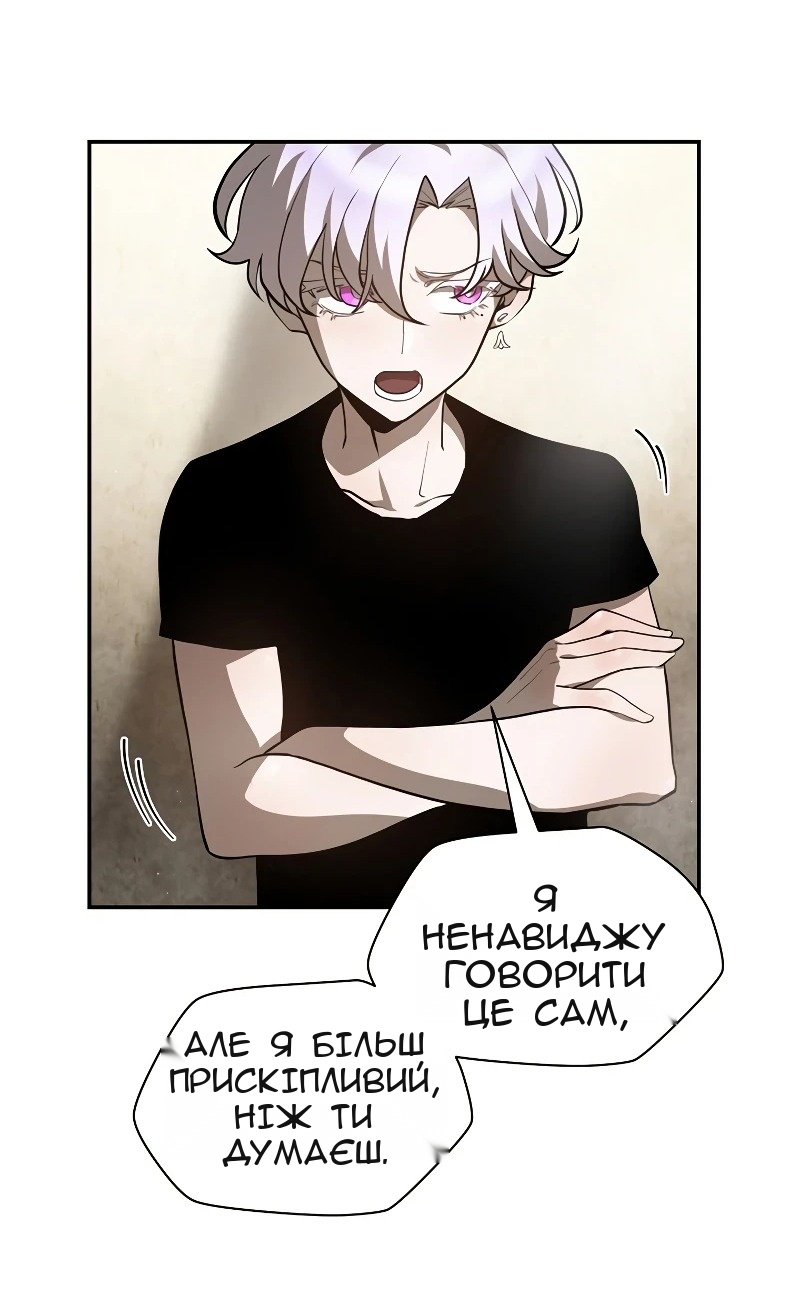 Сторінка 68