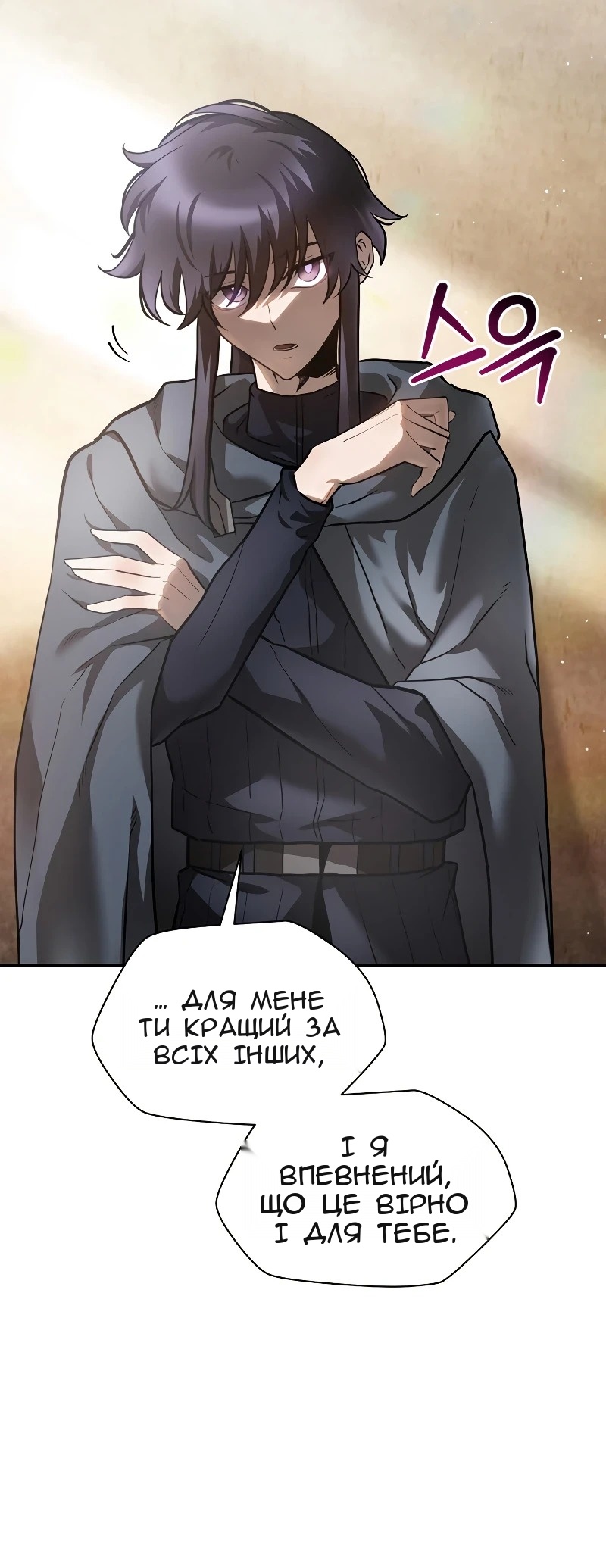 Сторінка 71