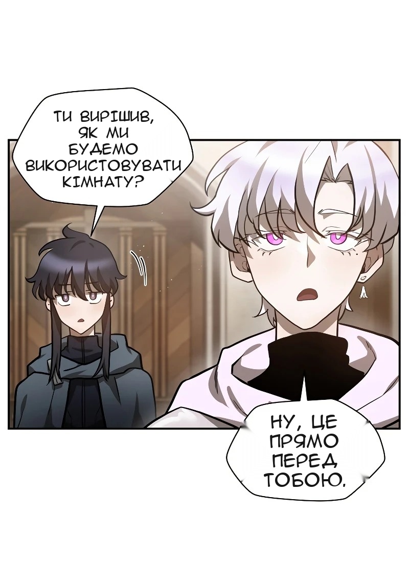 Сторінка 84