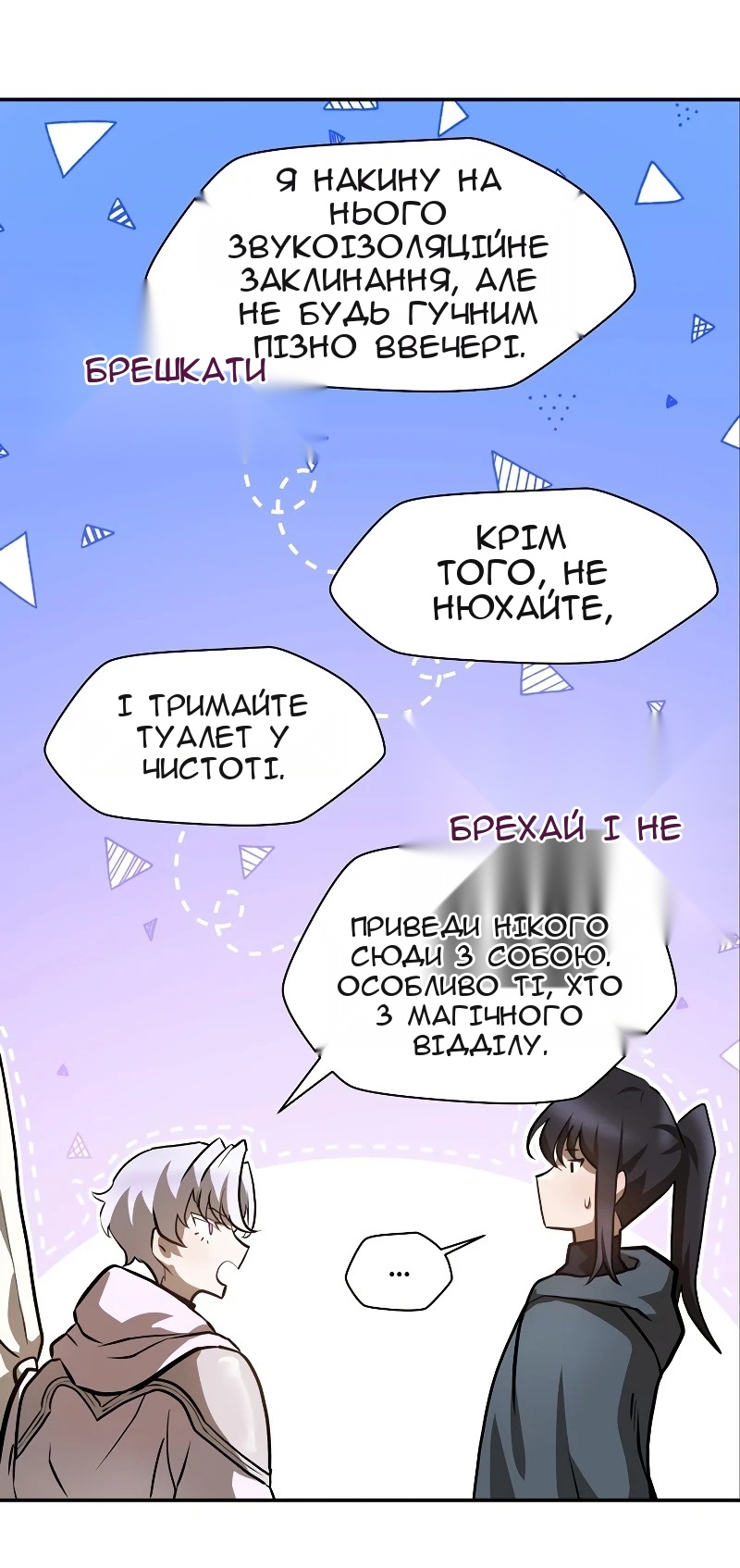 Сторінка 91