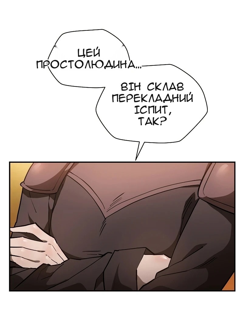Сторінка 3