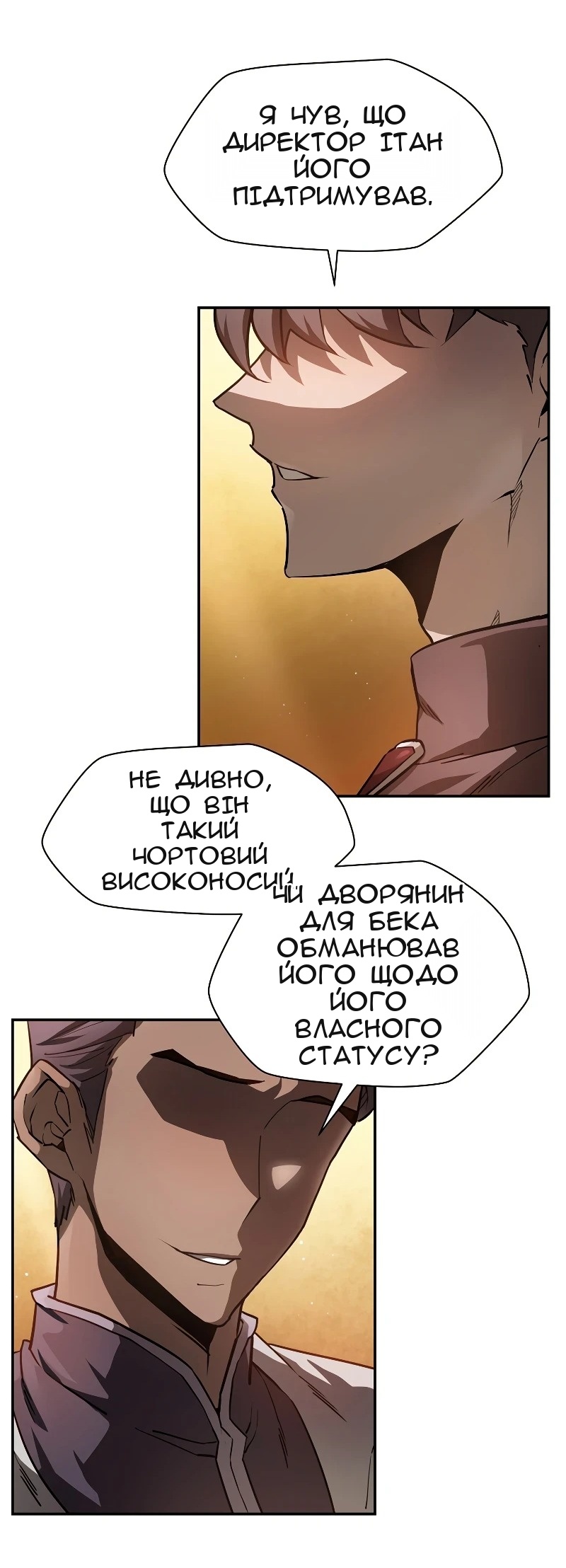 Сторінка 4