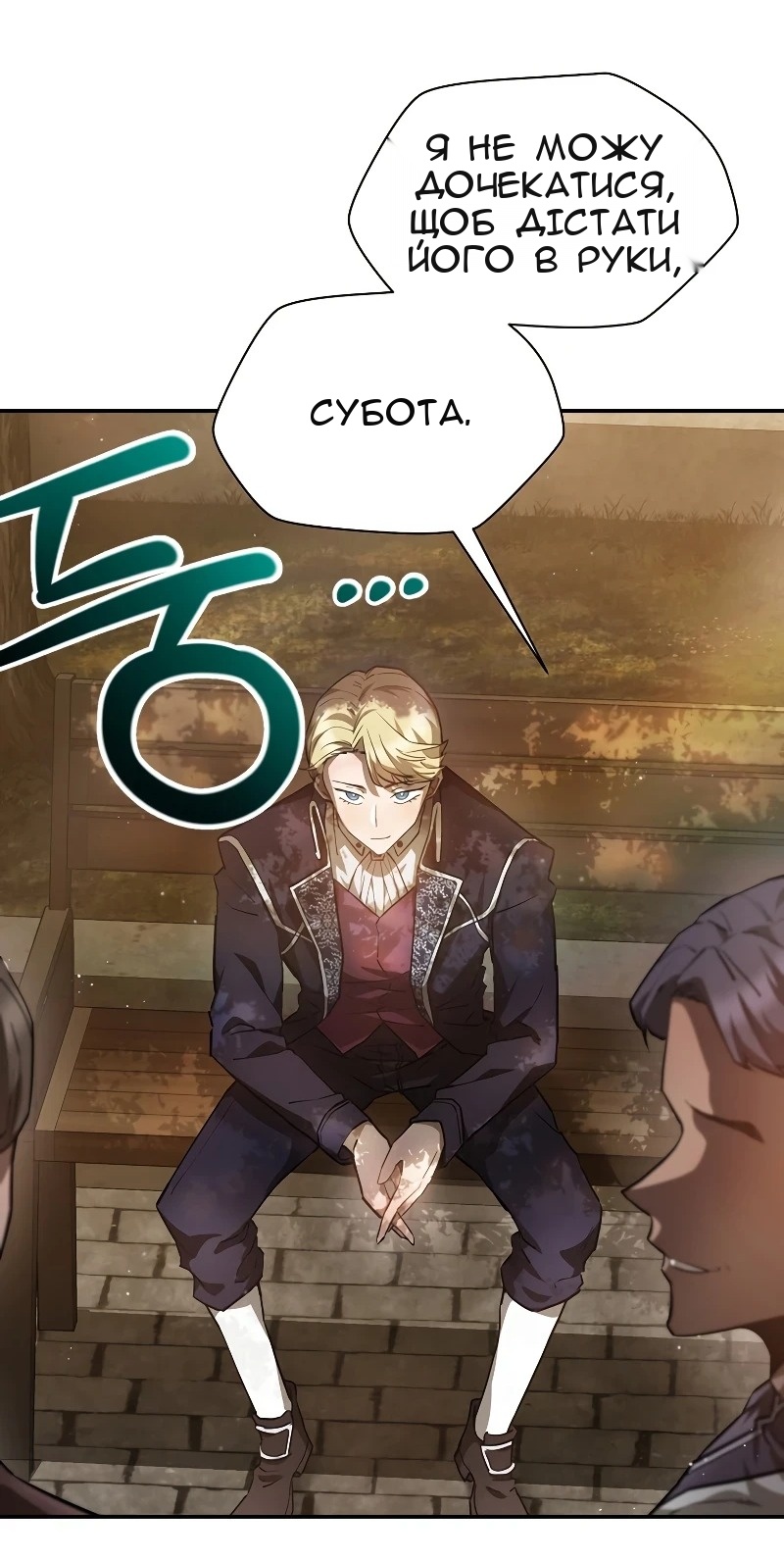 Сторінка 5