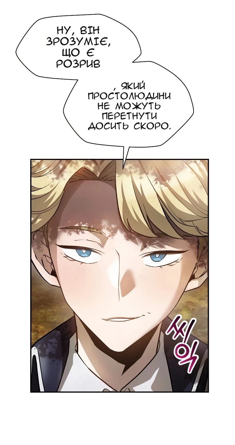 Сторінка 6