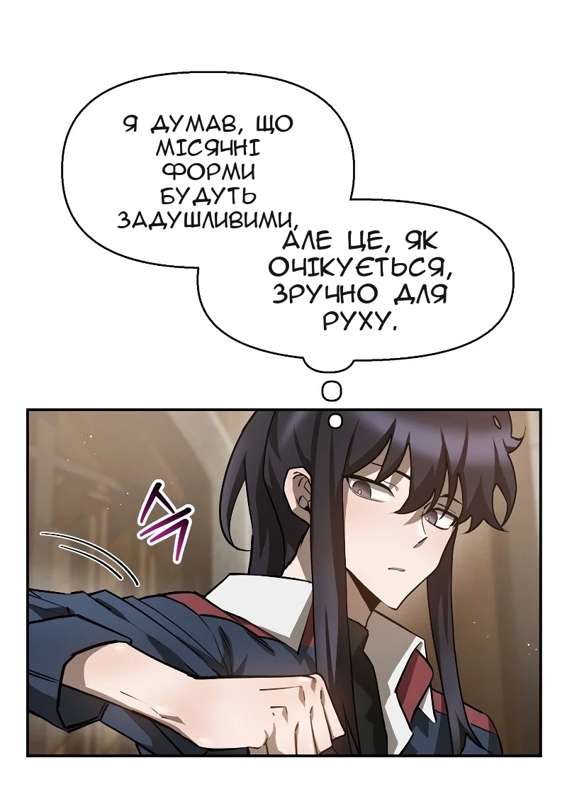 Сторінка 11
