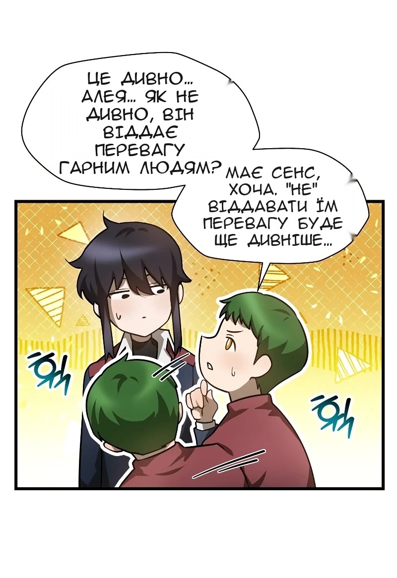 Сторінка 17