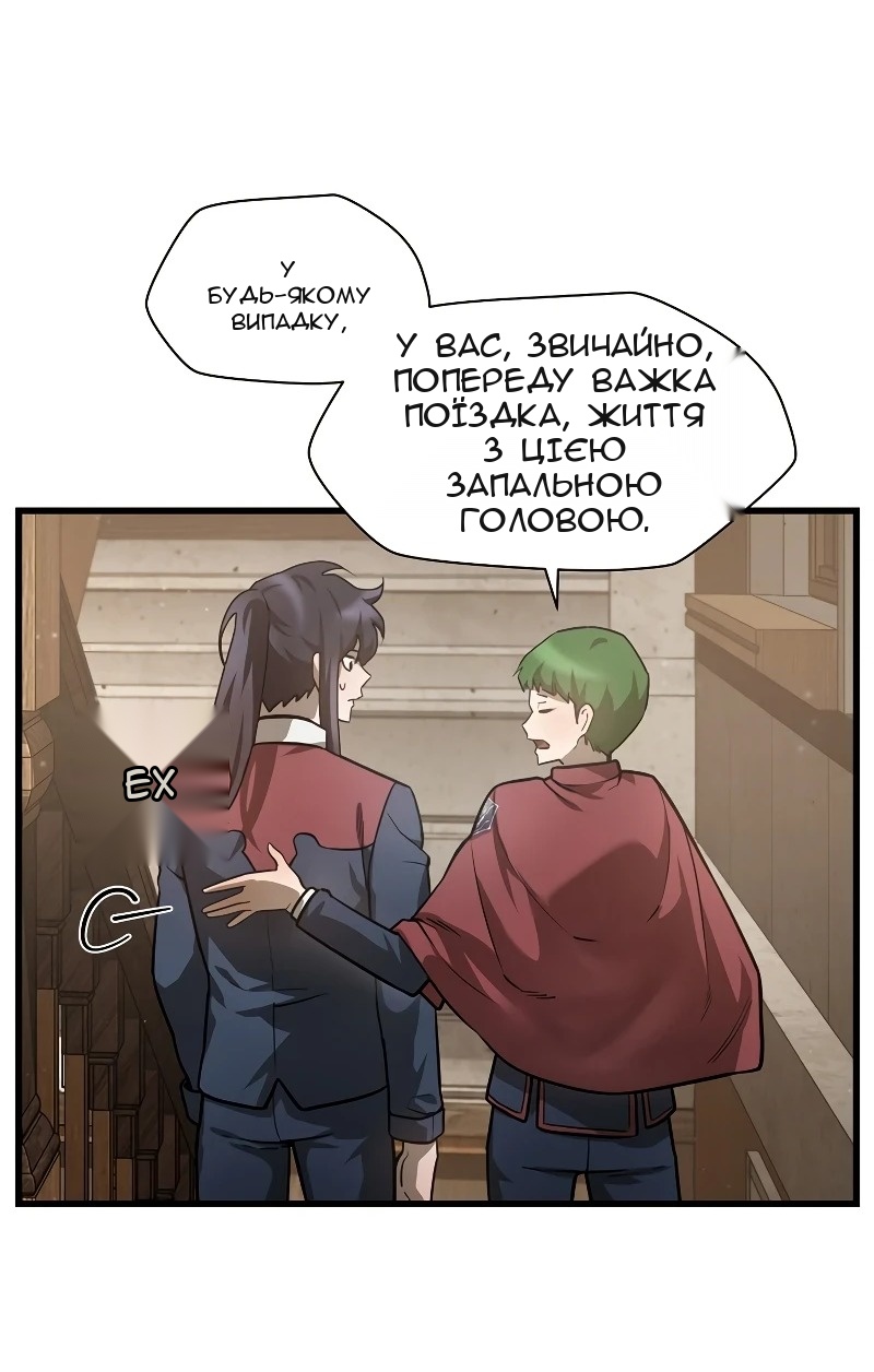 Сторінка 18