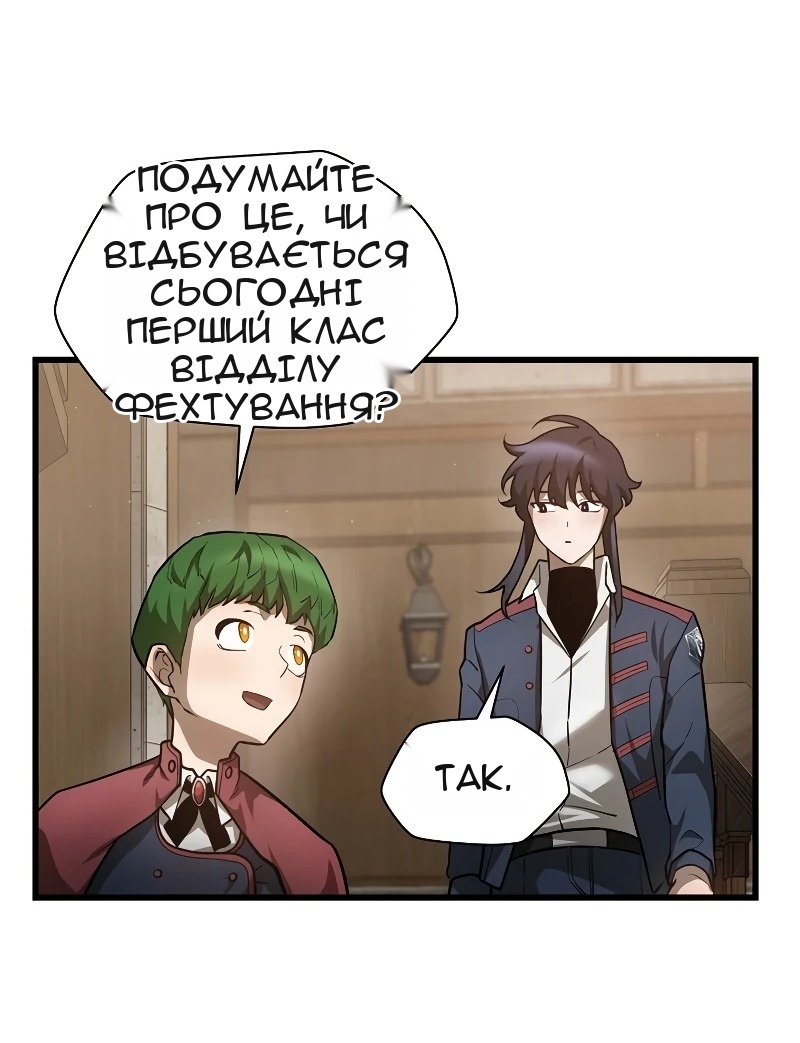 Сторінка 19