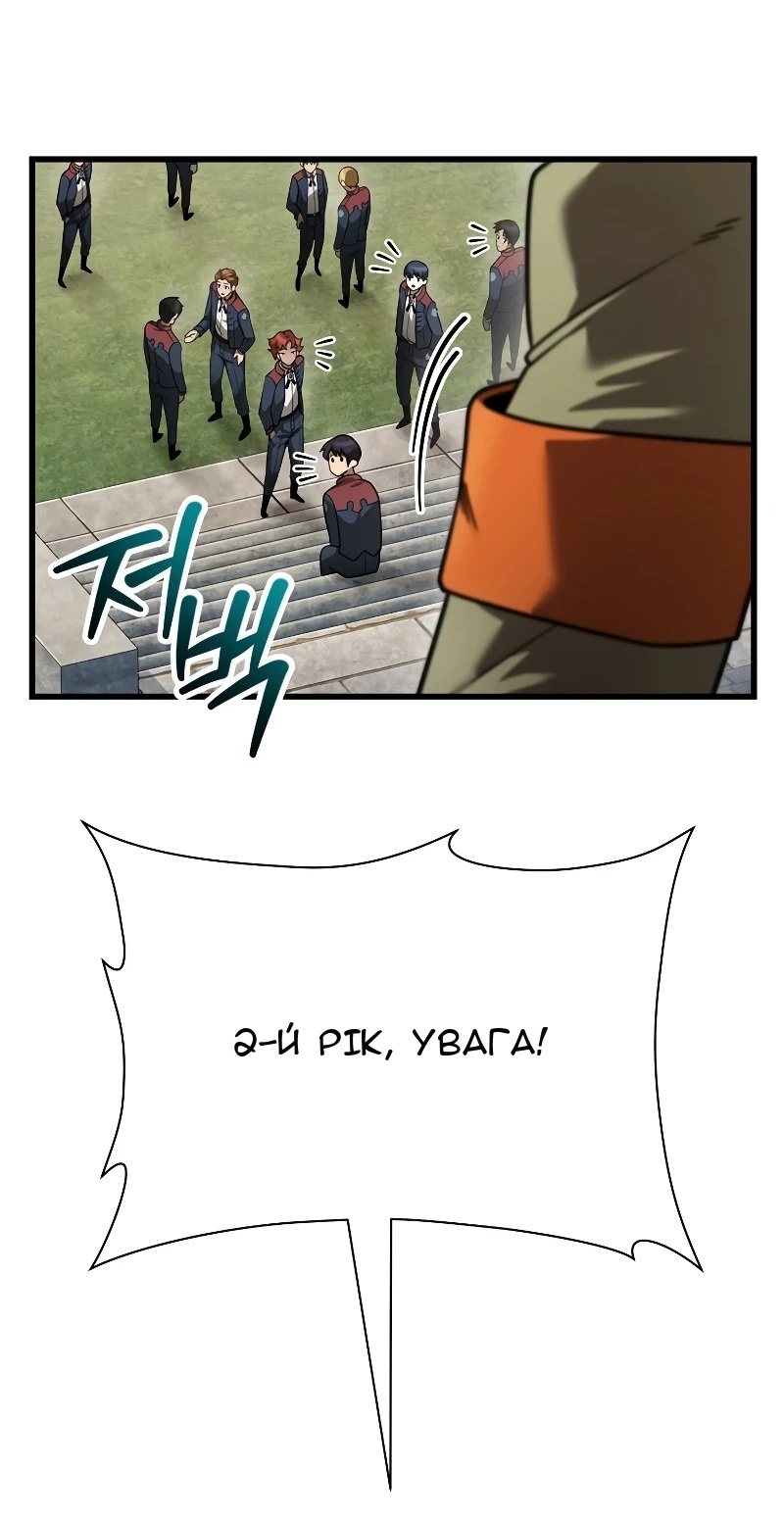 Сторінка 31