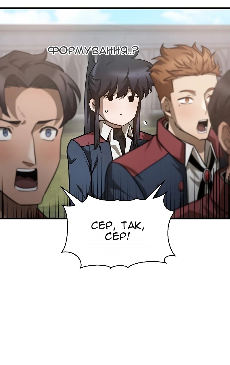 Сторінка 33