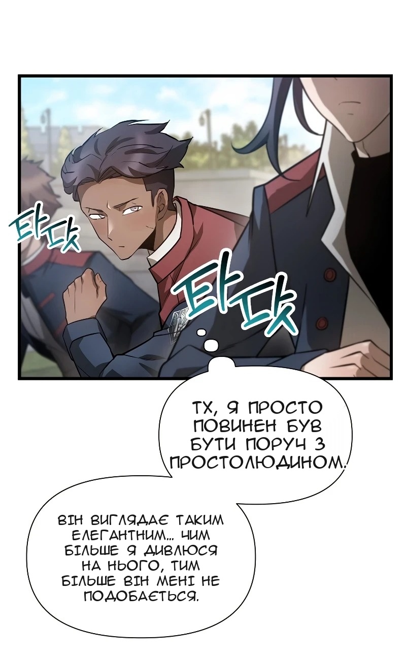 Сторінка 38