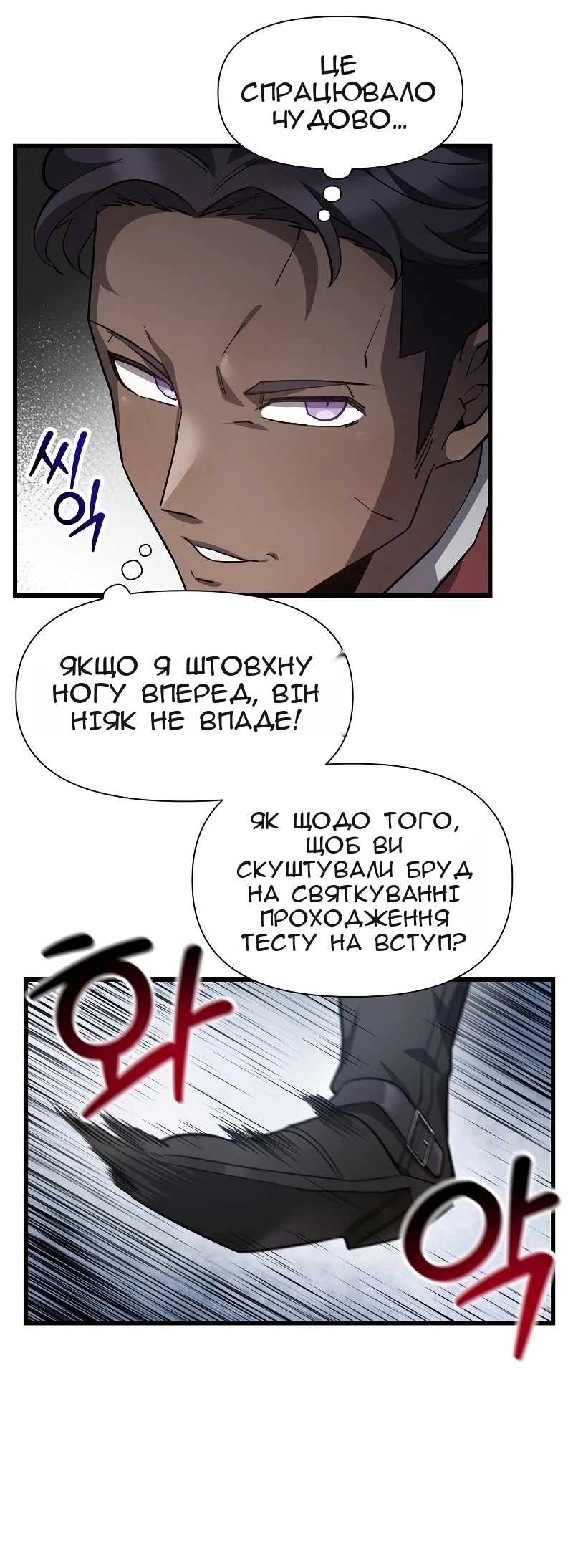 Сторінка 40
