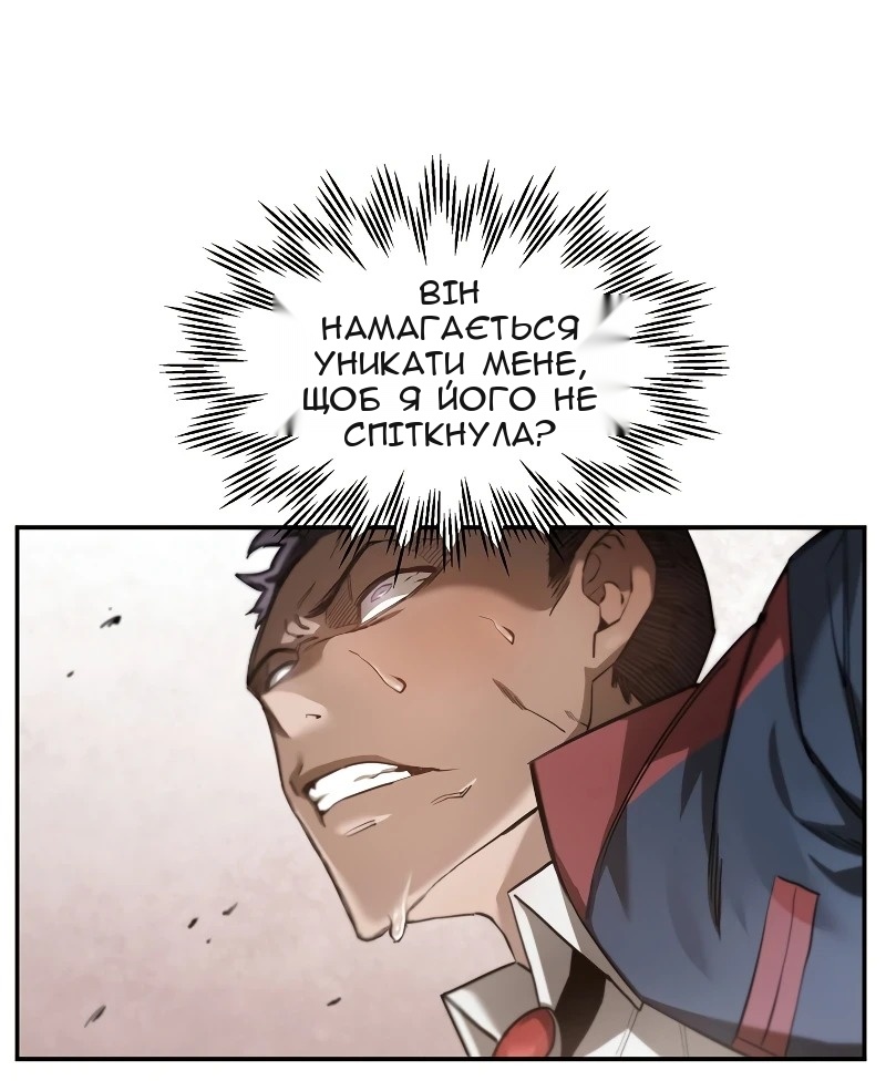 Сторінка 45