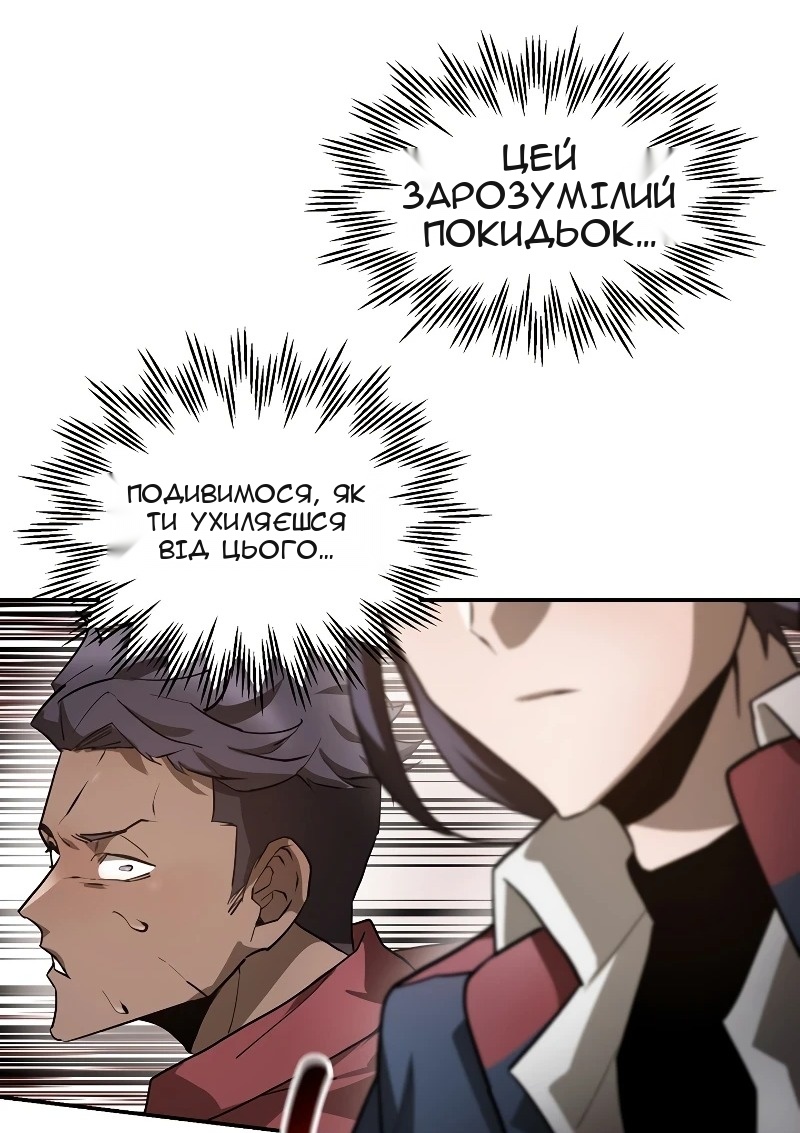 Сторінка 46