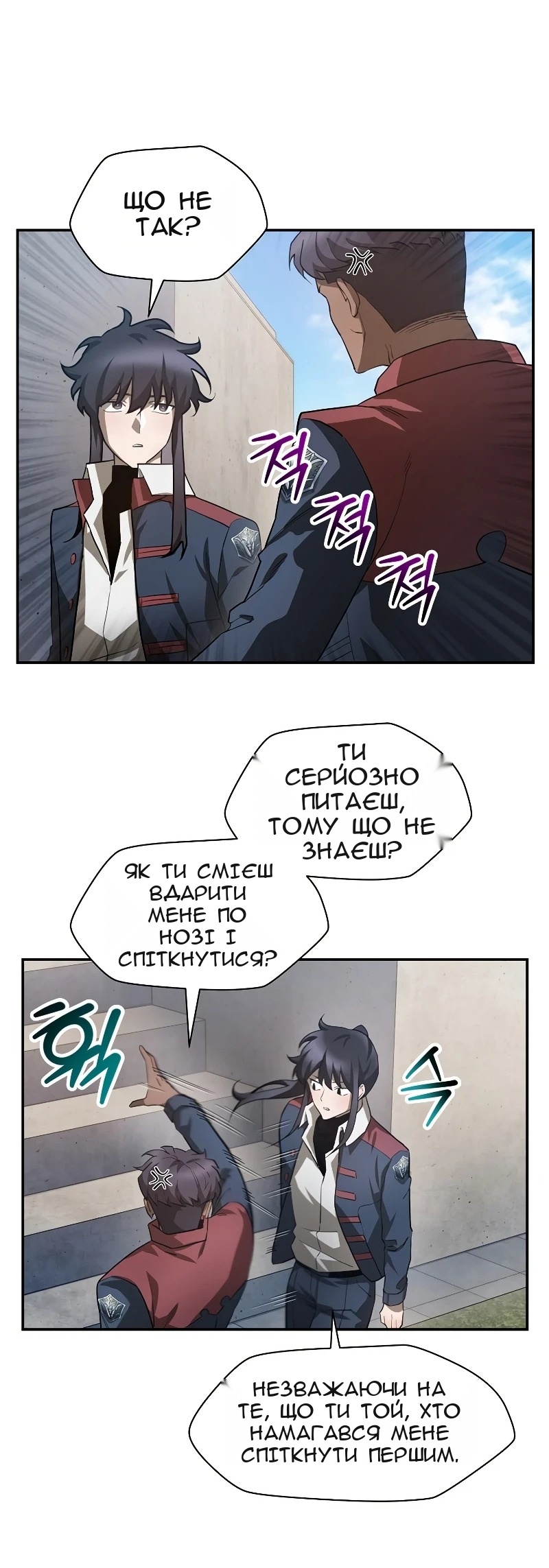 Сторінка 57