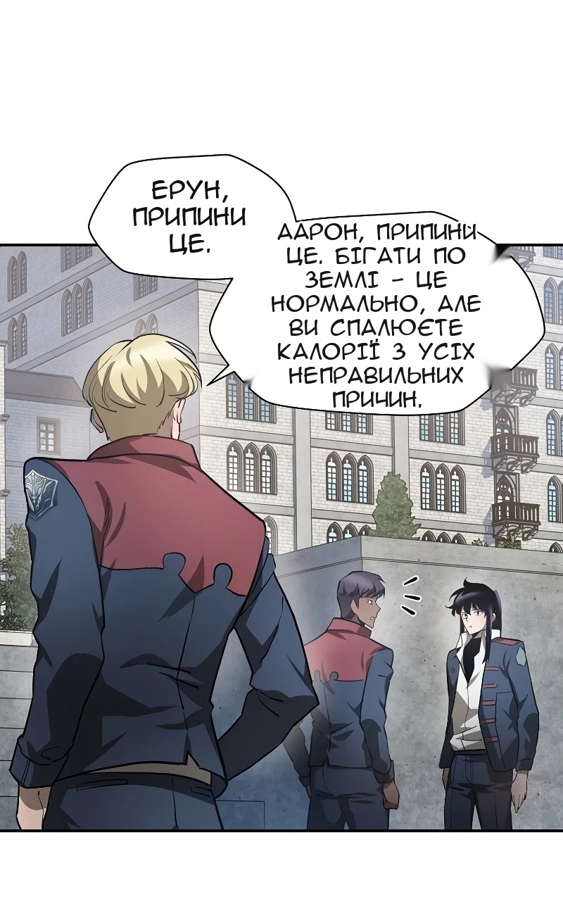 Сторінка 60