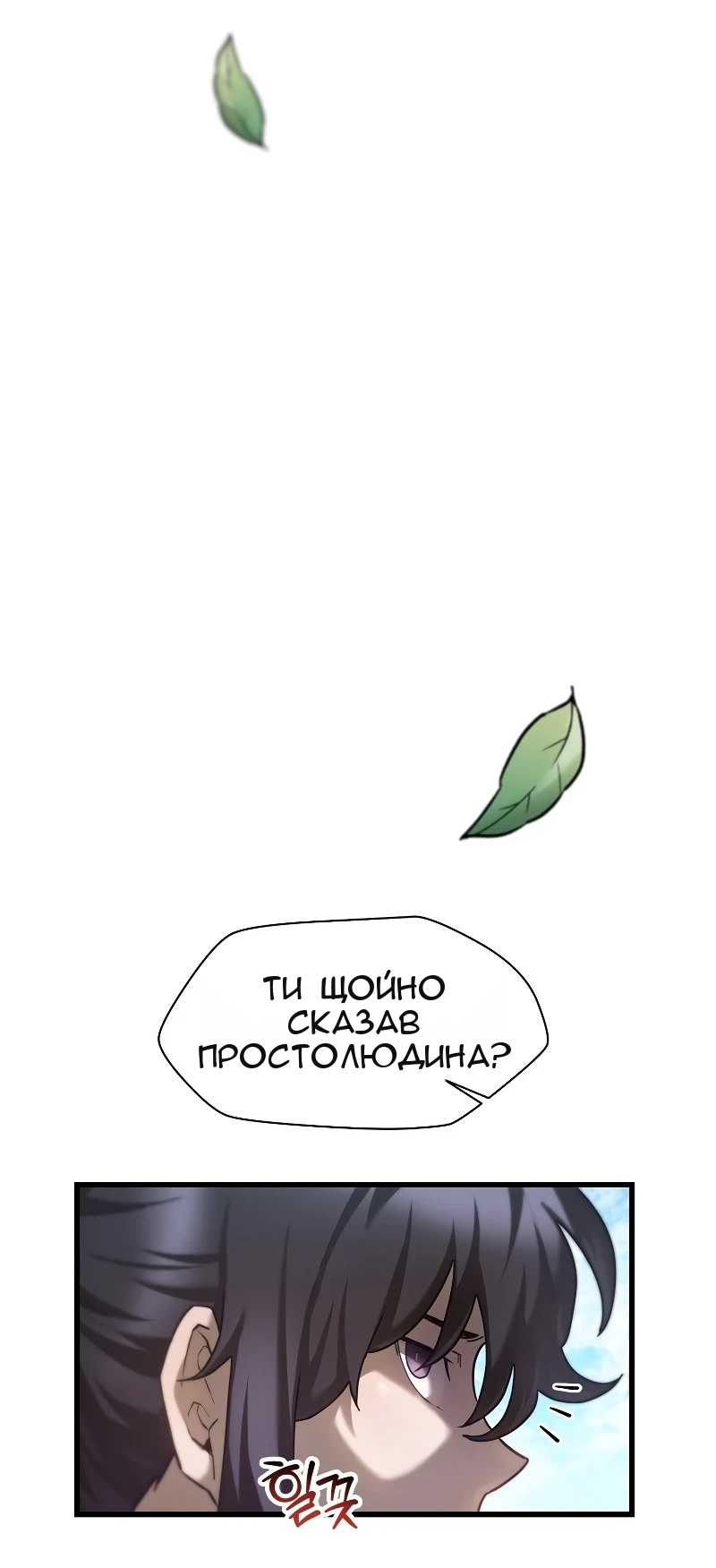 Сторінка 66