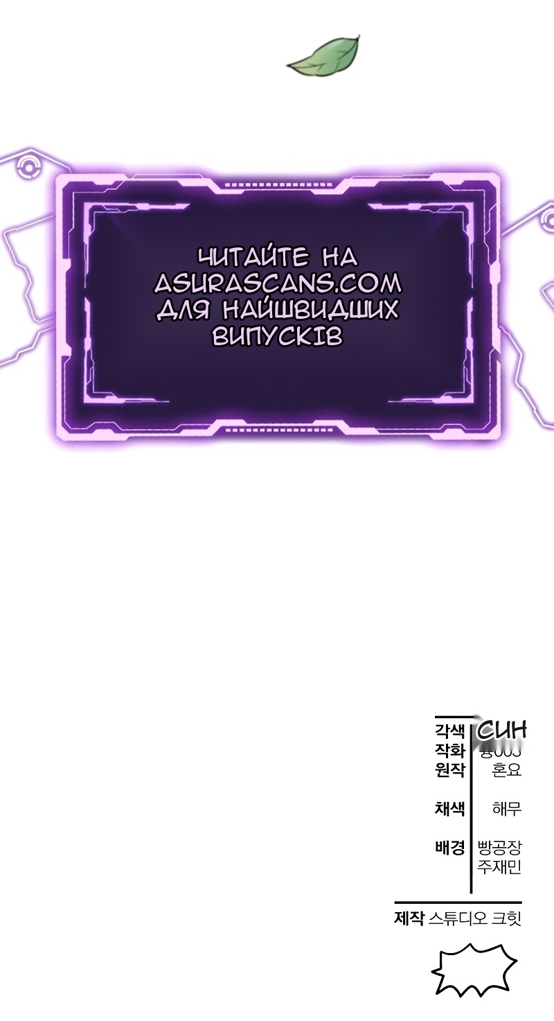 Сторінка 70