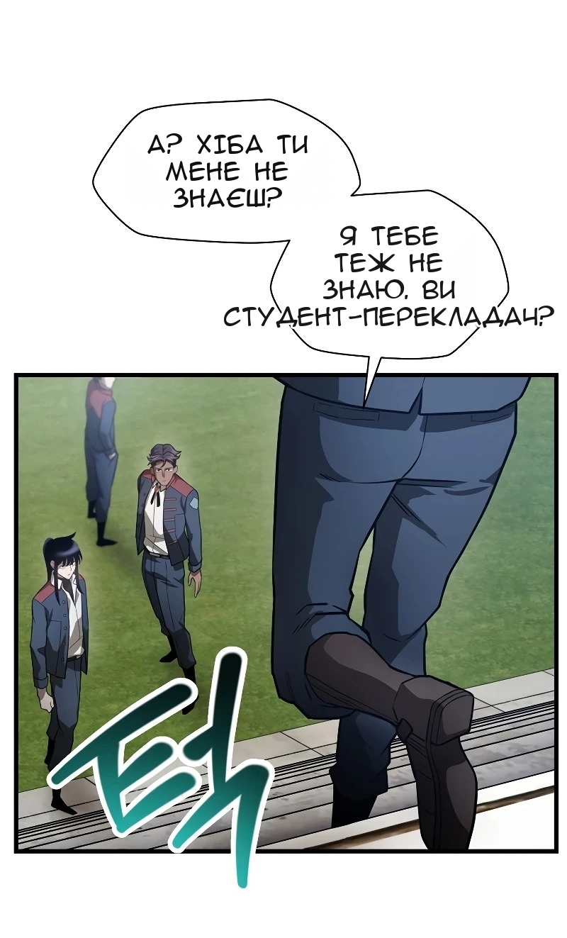 Сторінка 4