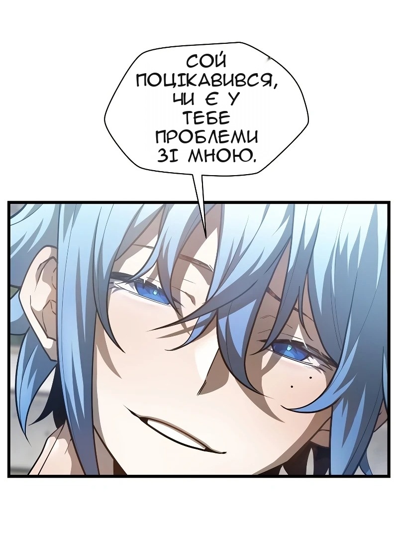 Сторінка 6