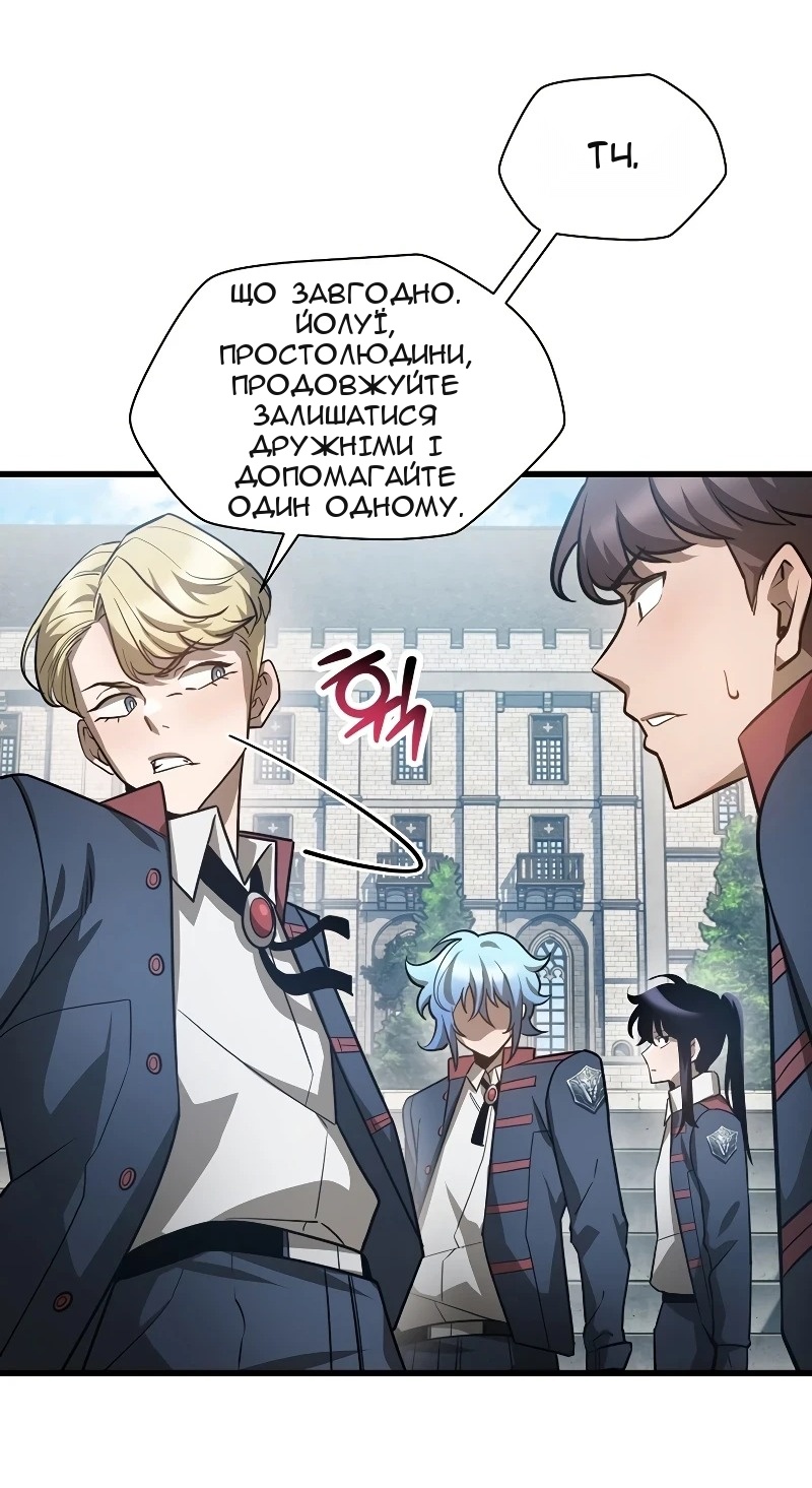 Сторінка 11