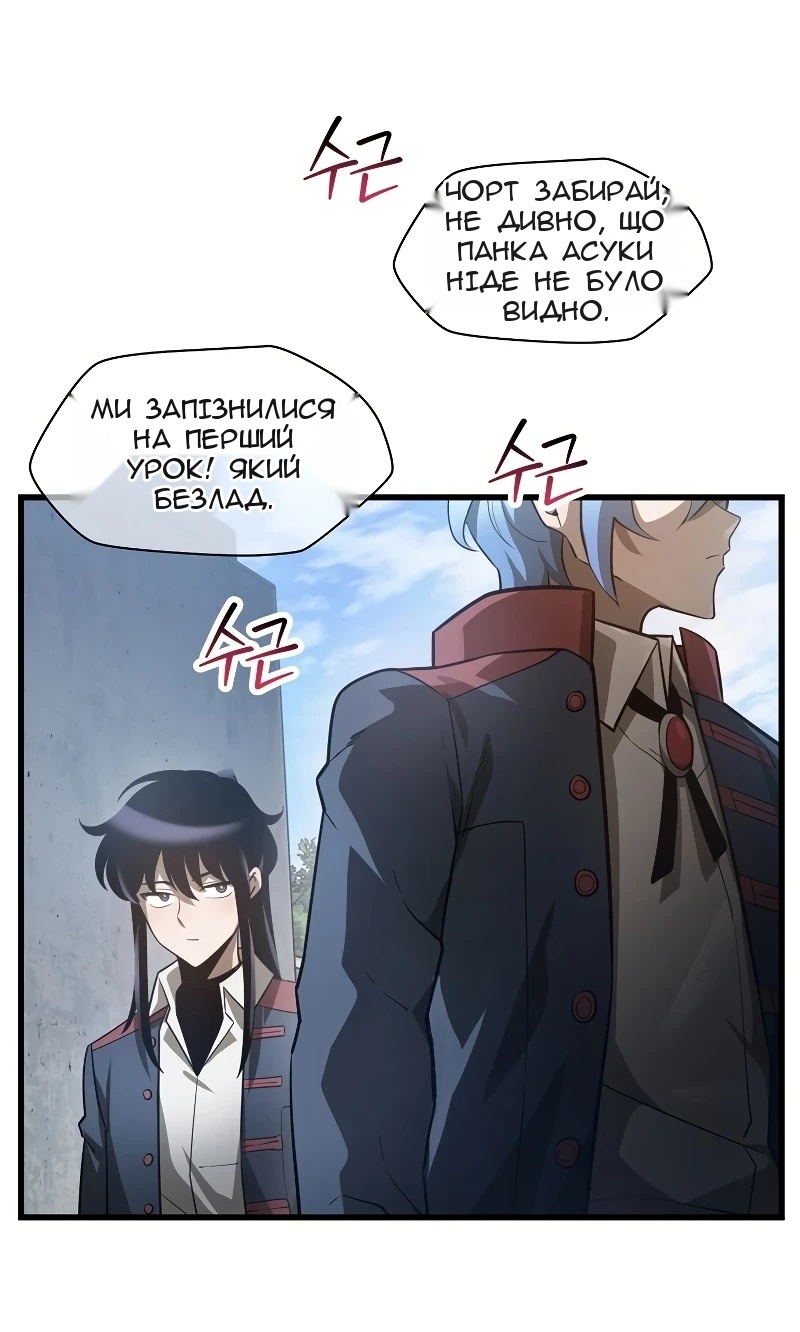 Сторінка 12