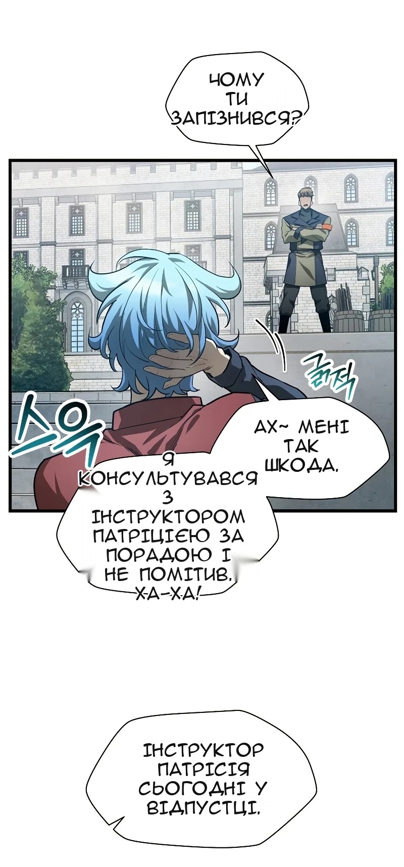 Сторінка 20