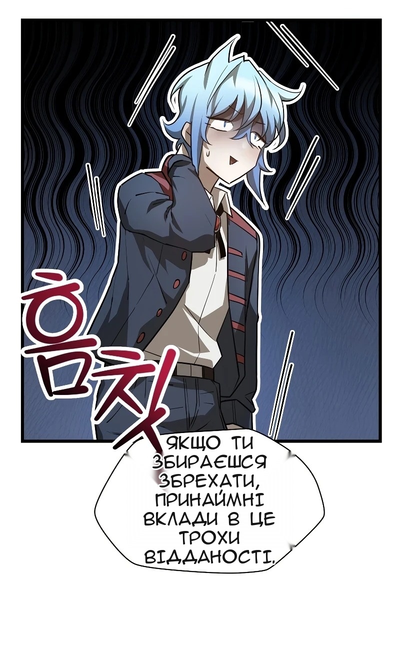 Сторінка 21