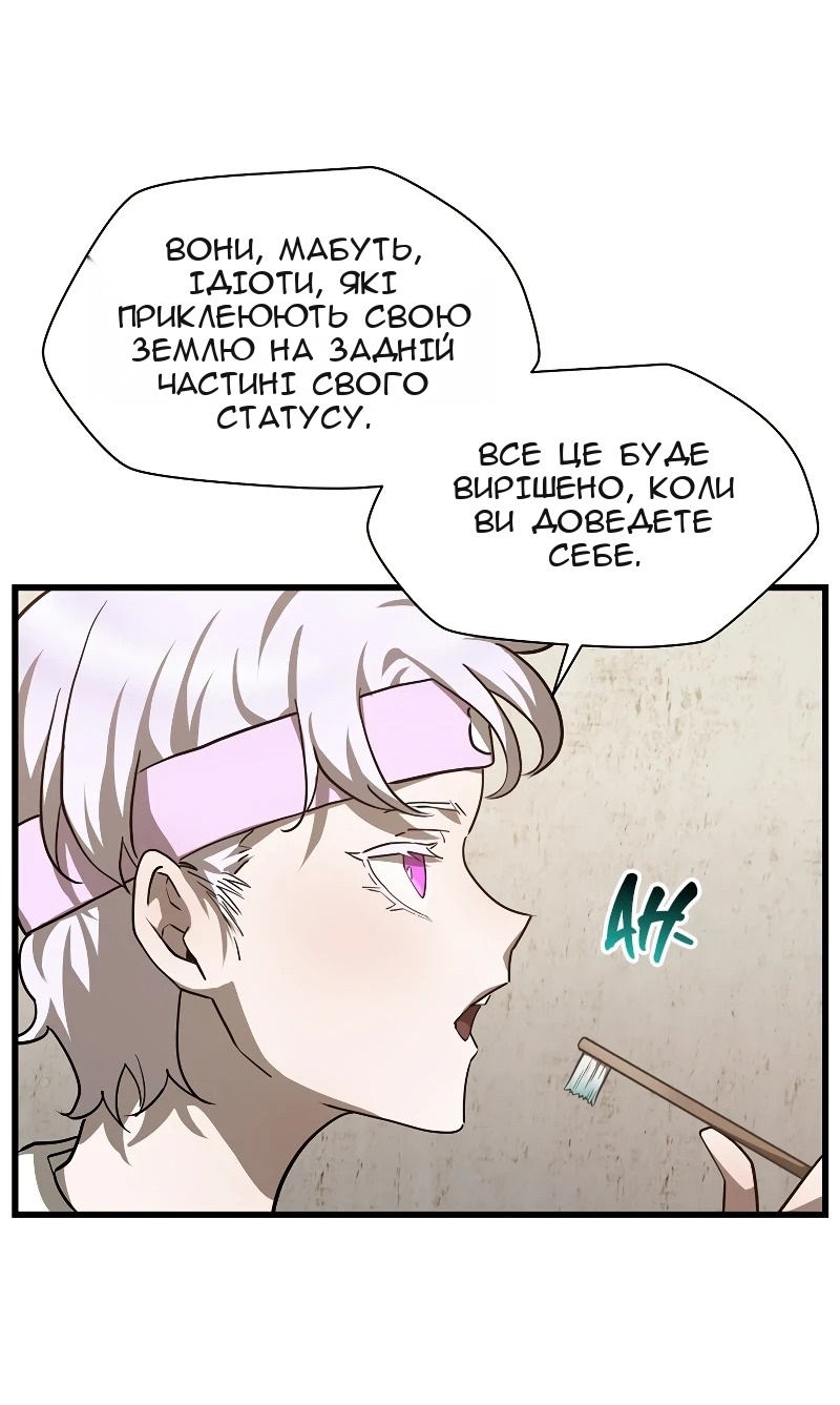 Сторінка 51