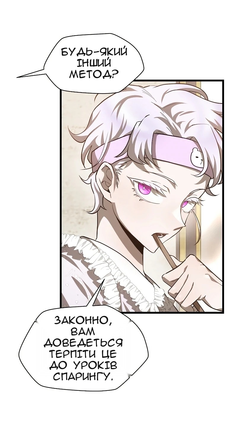 Сторінка 53