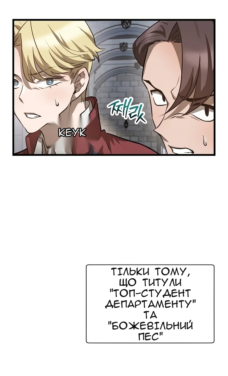 Сторінка 5