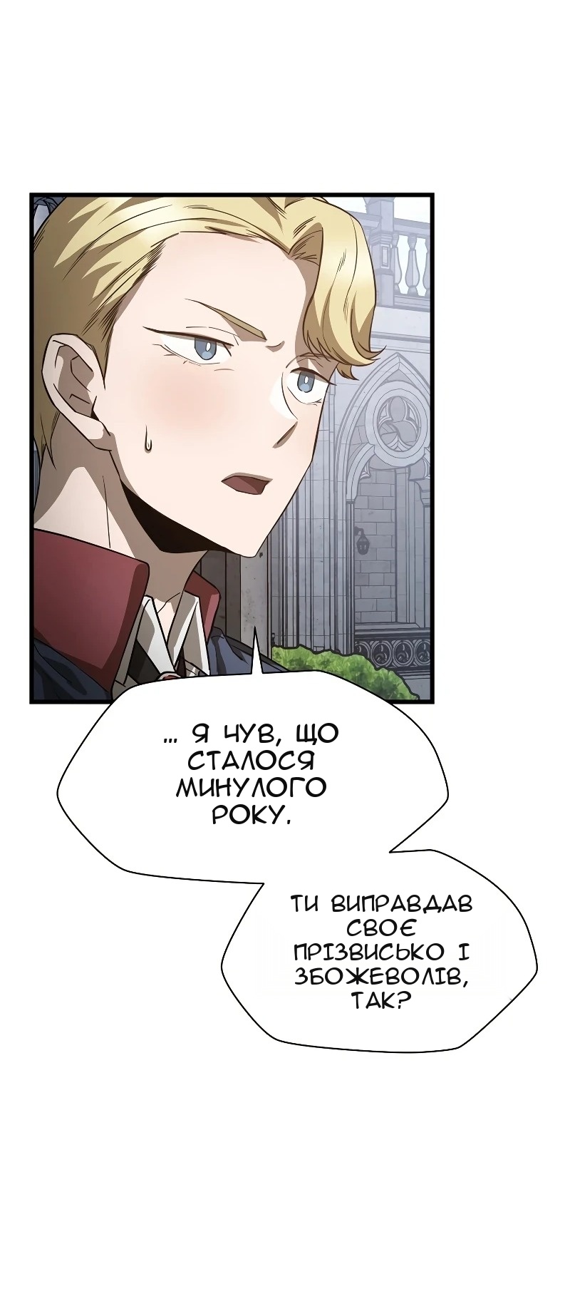 Сторінка 7