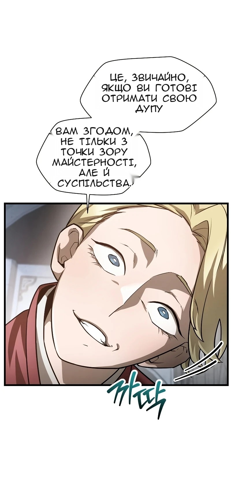 Сторінка 13